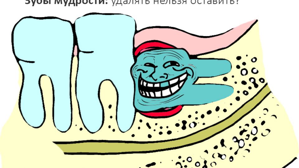 инста