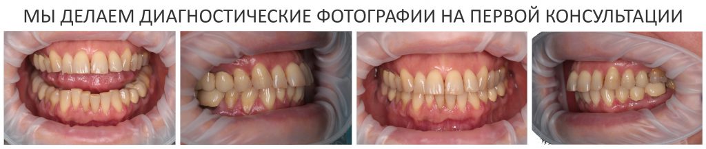 Доклад: Ортодонтическая клиника Северный доктор
