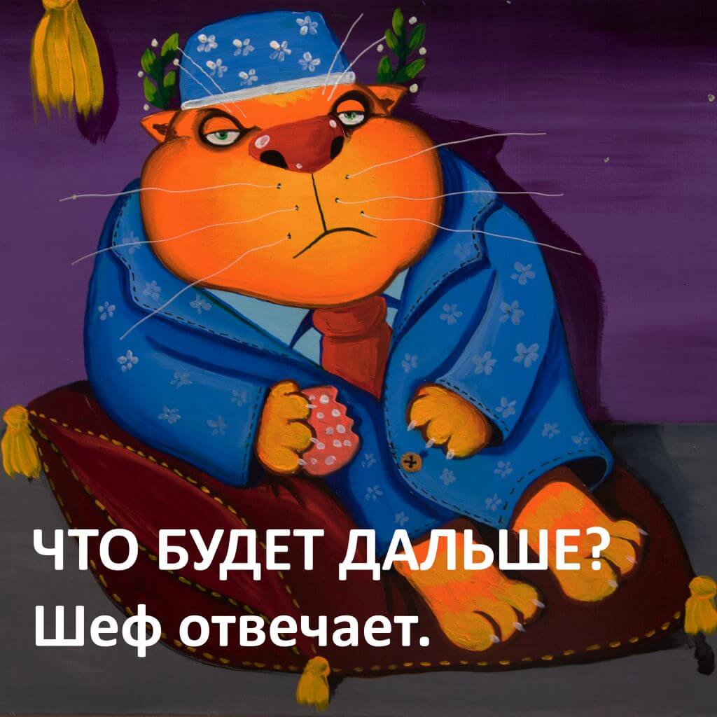 инста-септ-1