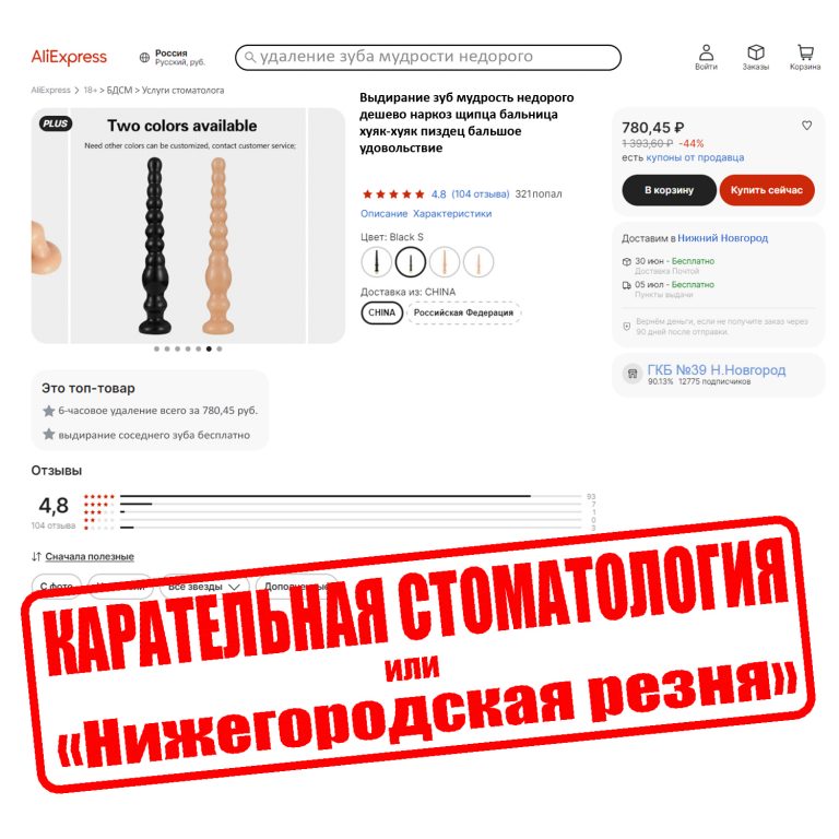 CLINICIN.RU — Уютная КЛИНИКА ИН