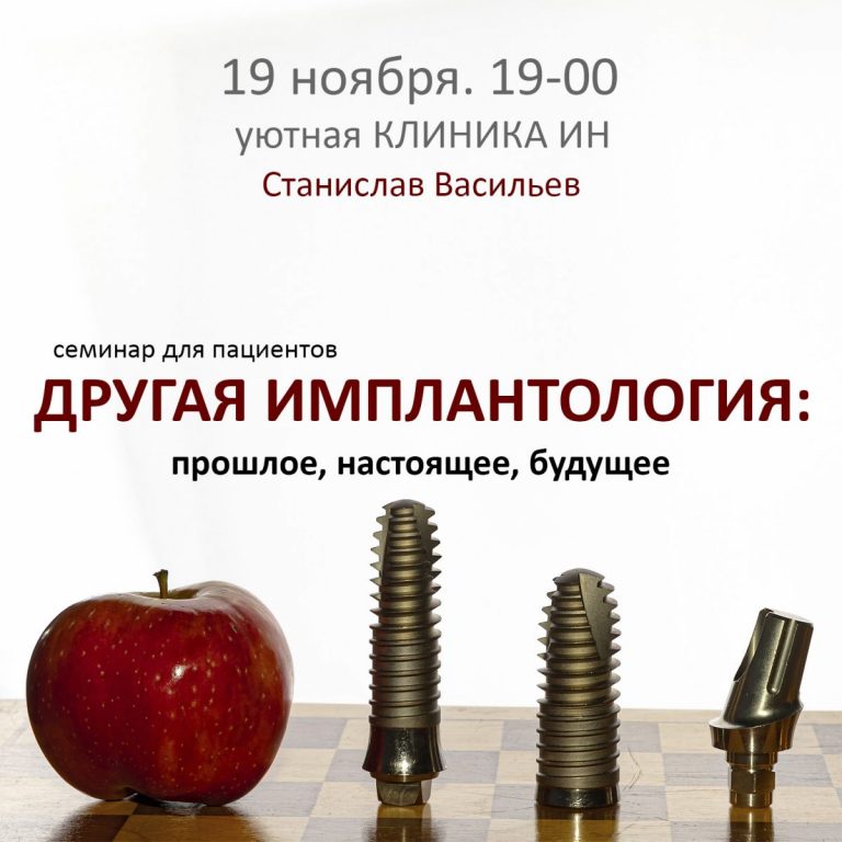 CLINICIN.RU — Уютная КЛИНИКА ИН