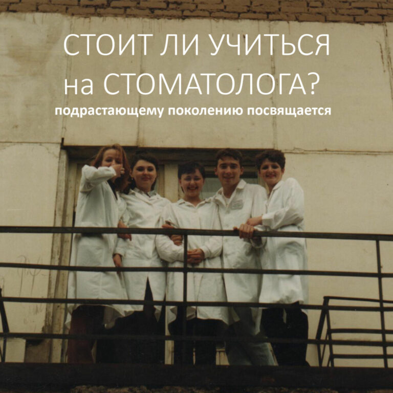 CLINICIN.RU — Уютная КЛИНИКА ИН