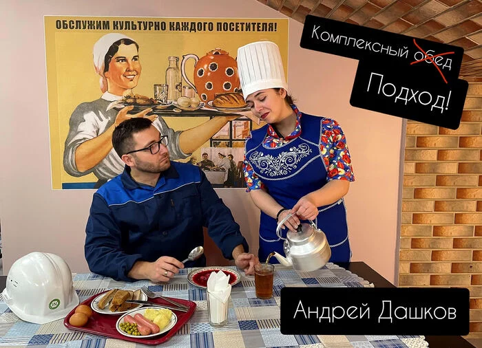 АНДРЕЙ ДАШКОВ: Комплексный подход в стоматологии